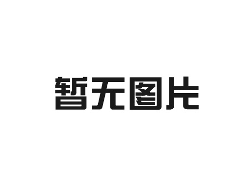 成都四達(dá)誠(chéng)招各地代理商